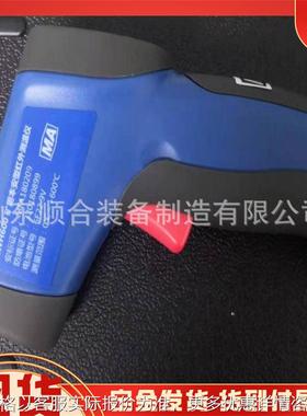 CWH850（A）红外测温仪 测温范围广 体积小矿用本安型红外测温仪