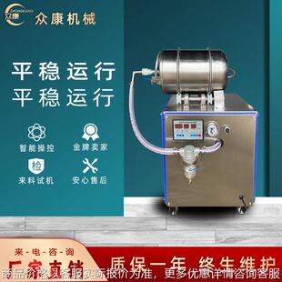 实验室真空滚揉机 多味鸡爪鸭脖滚揉机 肉串鸡柳腌制机滚揉入味