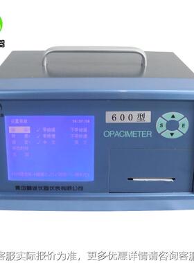 汽车尾气气排放检测仪 UMV不烟透光度计年检柴 油车尾排放分析仪