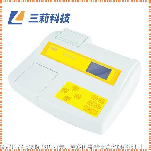 铜离子水质分析仪总铁亚铁镍铝锌镉锰总铬总硬度六价铬浓度测定仪