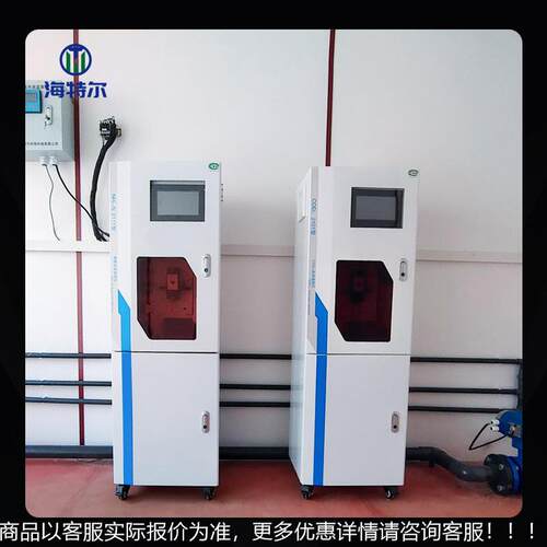 铁SXN离子动监测仪 水总铁自在线仪分析仪 铁含量测定HT-质1000Fe