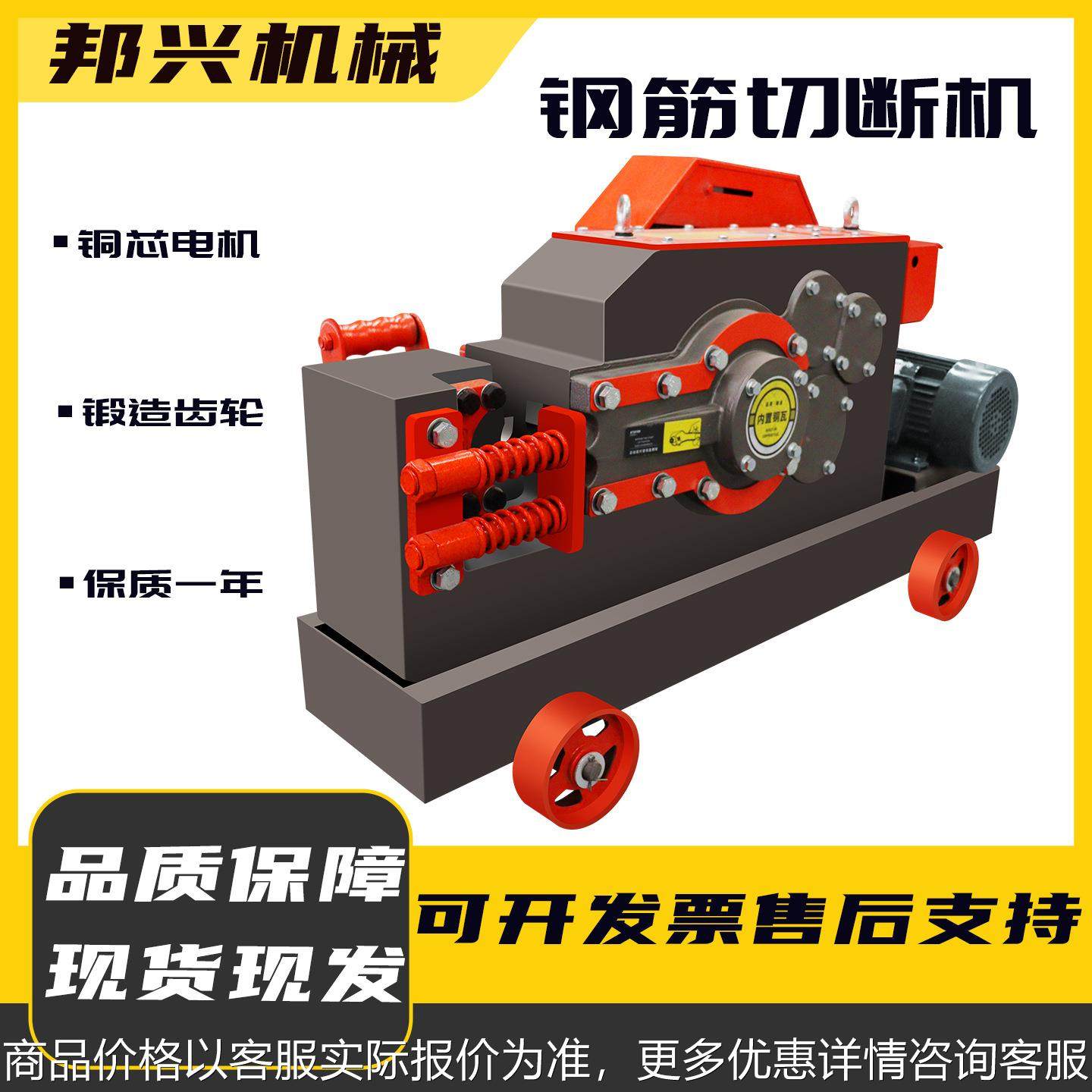 扁铁方钢剪切机钢筋切断机螺纹钢截断机螺纹金属截断废旧剪断料机,五金/工具,其他机械五金,淘宝优惠券,粉丝福利购,淘宝优惠卷