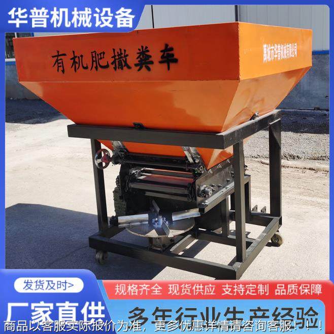 BUM负背式撒粪机 农家肥粪 铁板不锈钢撒肥机 果园机有机肥抛粪撒,农机/农具/农膜,施肥机械,淘宝优惠券,粉丝福利购,淘宝优惠卷