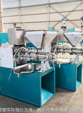 15型辣螺旋榨油机 椒GAQ油花果椒油压榨机 橄榄油棕食用油0加工设