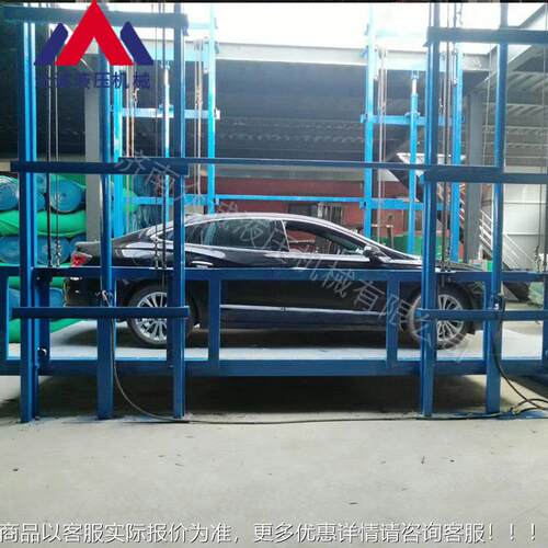 济南货物层室外QTR台液压定固式提升小型两升降平链条式导轨货梯