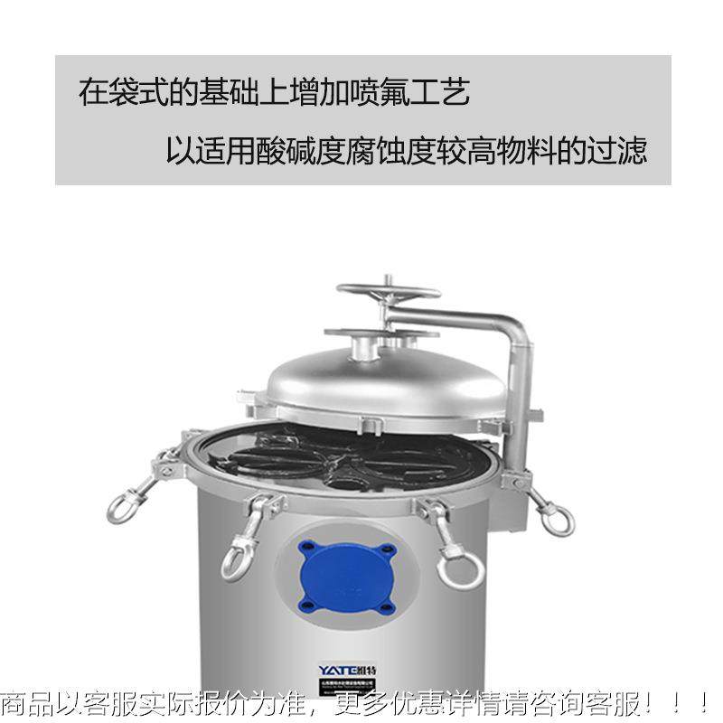 不锈钢袋式过滤器衬四氟温耐酸碱耐高过机化工液体杂过滤质设衬氟,机械设备,过滤设备,淘宝优惠券,粉丝福利购,淘宝优惠卷