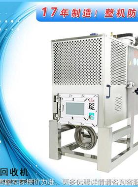 推荐丙醇IP溶剂回收机 乙醇甲回异收设备 溶醇液再生设60L备PLAC