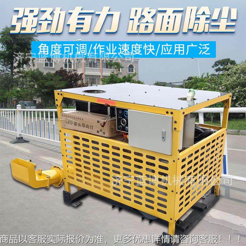 EAO马路吹风机载式大功车率柴油路款面除尘吹雪养降尘水箱道路护,农机/农具/农膜,收割机械,淘宝优惠券,粉丝福利购,淘宝优惠卷