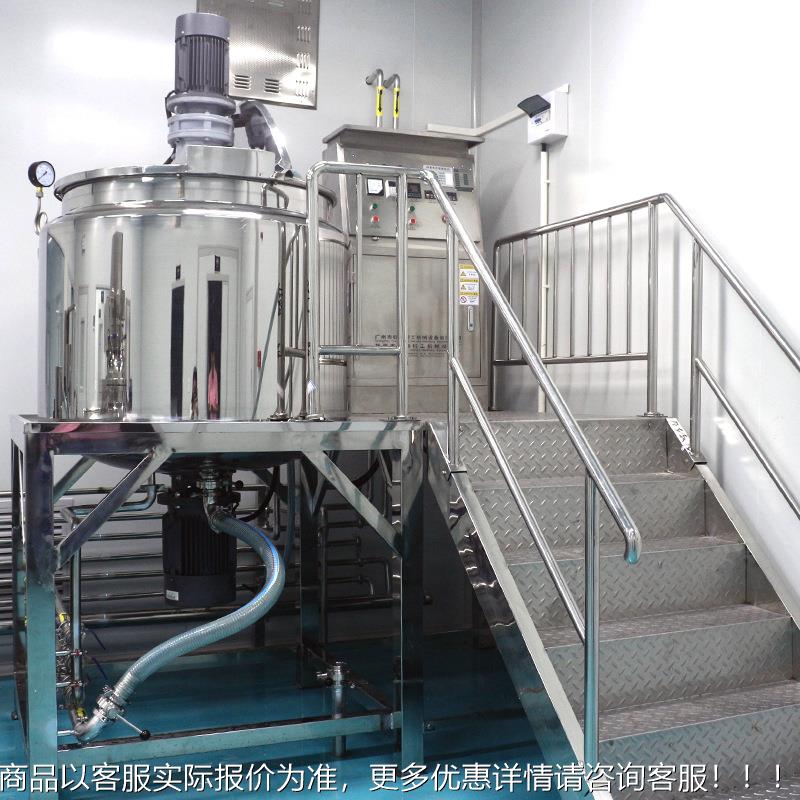 液食液洗搅拌锅液体搅搅拌机洗衣品日化蒸汽电AP-RH加热真空液洗