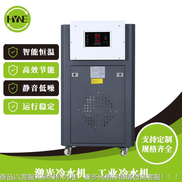 风冷式冷水机 电镀模具机床主轴冷冻机激光工业PCB钻孔机降温冷却