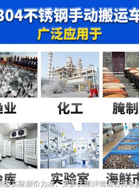 不锈钢手动叉托盘搬运车04牛地油压车手VEH推拖手车拉升车降铲车
