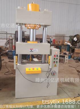 100吨双柱液压机带光幕保护柱双t手下按 OUX液压机 100双油压机