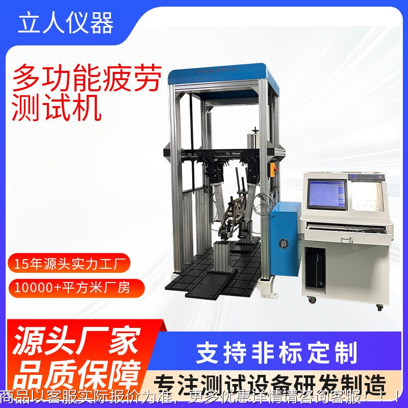 自行车架踏力疲劳测试机 助力车气缸双工位脚踏力动态疲劳试验机