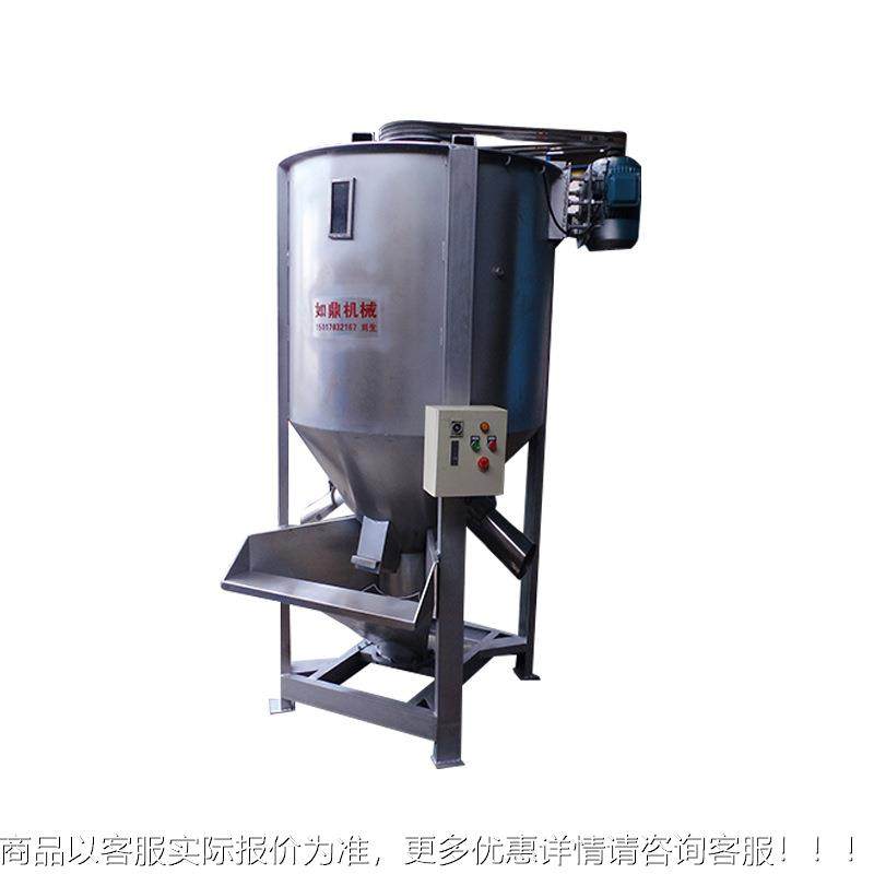 厂直家供颗粒搅拌机50KG塑料颗粒拌料机不锈钢立式搅拌有质0FQO罐,农机/农具/农膜,农用吸粮机,淘宝优惠券,粉丝福利购,淘宝优惠卷