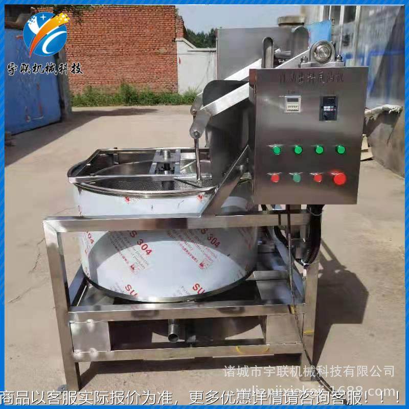 甩干机油 品厂专用式自YLKJ-SG-卸料离心油炸食品脱食机 蔬菜脱水,工业油品/胶粘/化学/实验室用品,离心机,淘宝优惠券,粉丝福利购,淘宝优惠卷