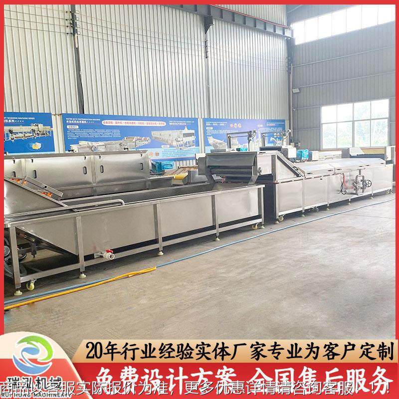 土豆丝去淀加粉清洗机 全自动条薯片MCS薯工流水线 洋去芋皮清洗