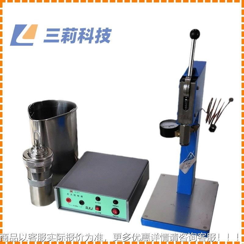 卤素测定预处理装置 氧弹法 氧弹燃烧装置