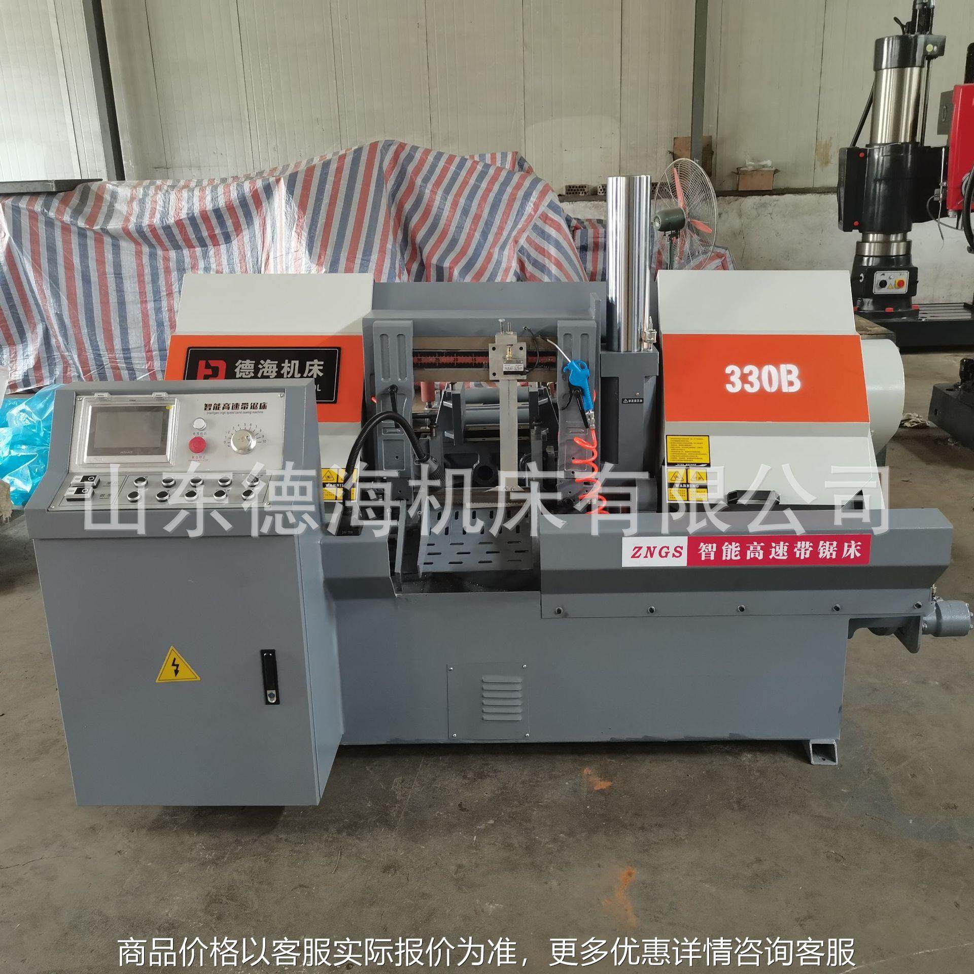 GS330B高速智能锯床送料加微动缸送料锯圆钢圆管效率提高一倍,五金/工具,机床,淘宝优惠券,粉丝福利购,淘宝优惠卷