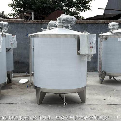 不锈钢果配汁搅品拌罐 食用液体加热均质MJGM-1T 食品物料罐调罐