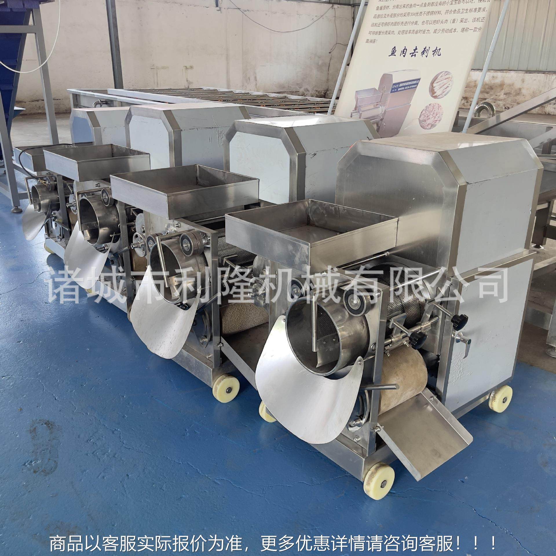 不肉锈钢刺鱼期肉采机鱼丸鱼泥机海鲜市场GGH鲅鱼肉去机过火腿肠,清洗/食品/商业设备,肉制品加工设备,淘宝优惠券,粉丝福利购,淘宝优惠卷