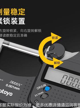 日本三丰数显千分尺0OHF-2mm高精度外径千分分5厘卡卡0.0301/29-2