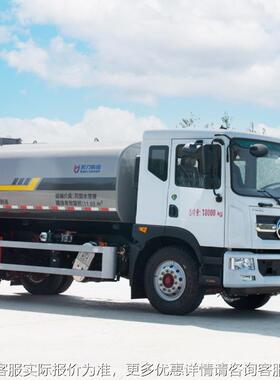 东风D15.1方洒水车园林绿地KLF5181G化喷洒-车环卫保9洁车工降尘