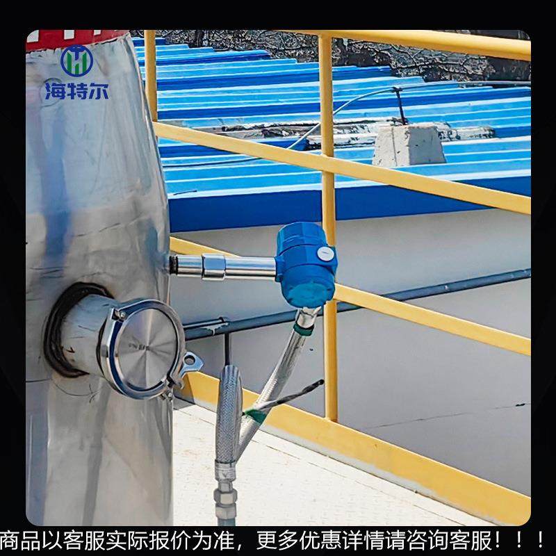 道粉管尘尘监测仪 插入布式除XUE袋检漏仪 静电荷粉尘浓度检测报,农机/农具/农膜,农业气象监测站,淘宝优惠券,粉丝福利购,淘宝优惠卷