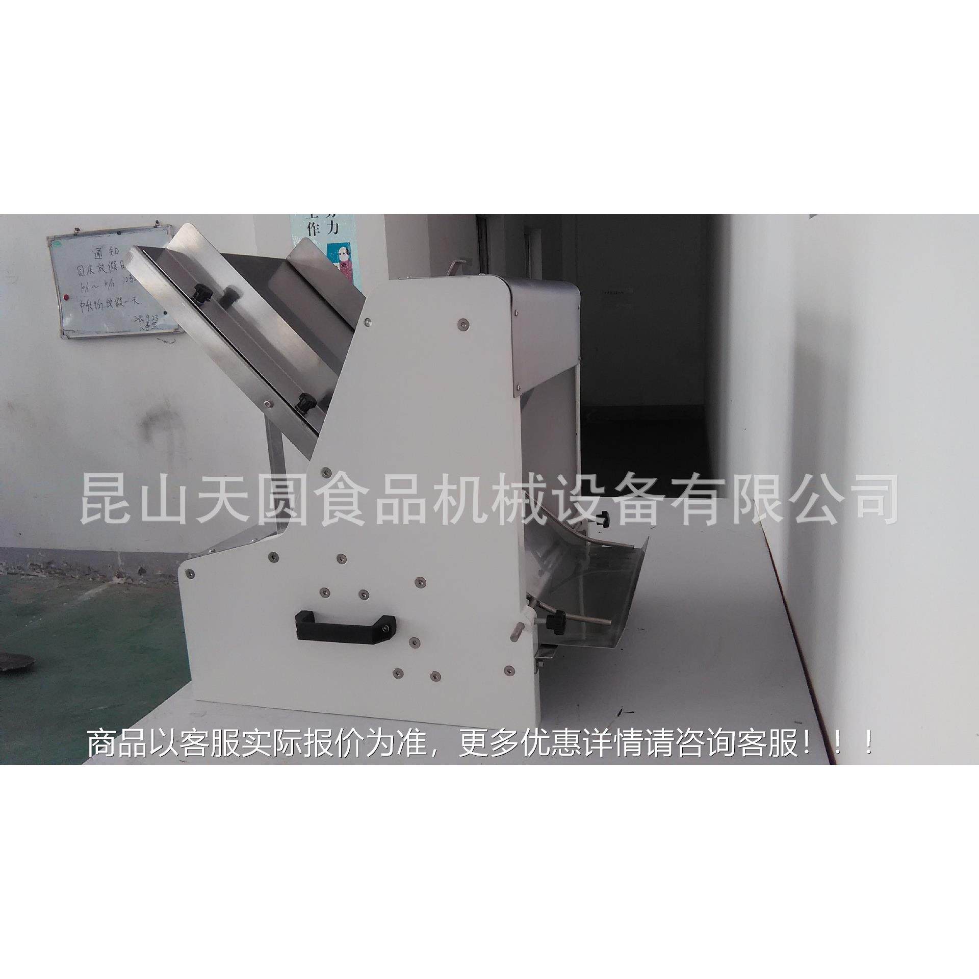 厂直供 机18mm面包切片机 方包切片切机 切面包吐SDC家司片,清洗/食品/商业设备,烘焙设备,淘宝优惠券,粉丝福利购,淘宝优惠卷