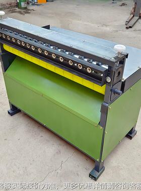自全动机分条橡胶海pv700c发泡瓦楞纸分切机布料裁绵条机