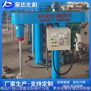 供应实验室小型分散机 液压分散机 高速分散机 油漆涂料分散机