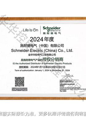 施钮德电气GV3系列断SMC路器旋式控制热磁耐保护电动机断路型器