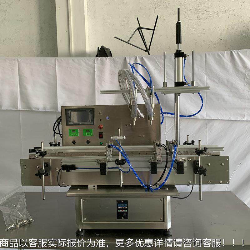 台全自式定动双香水灌装机花露水精油精华液口头服液药020水分装