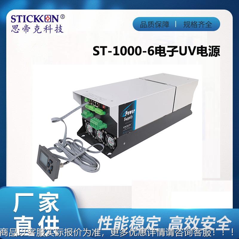 -1000-6新款电子电源配套电源装置节能省电无极可调