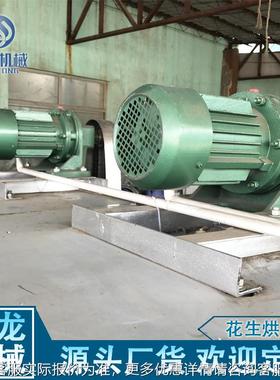 不锈钢 花生烘 花CTJ生烘干机 花机生烤箱花 生烘烤炉 烤杏仁烘烤