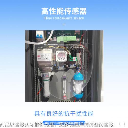 vTTVoc在线监测设备VOCCS在线监测系统站CVOS检测VOS监测仪