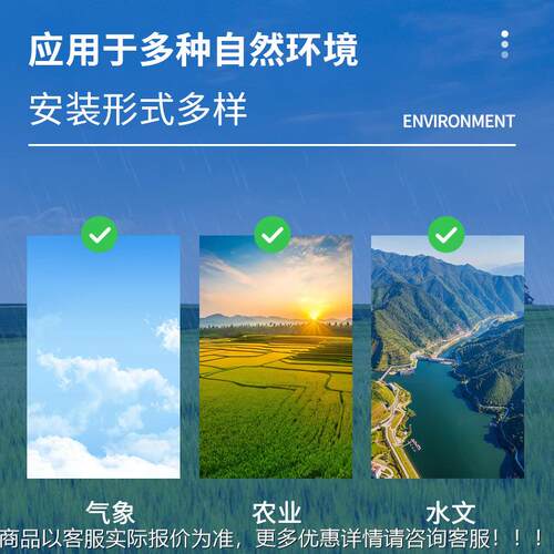 电式量传雨感器雨OHJ量监测压仪 能船舶气象仪智微型雨量传感器厂