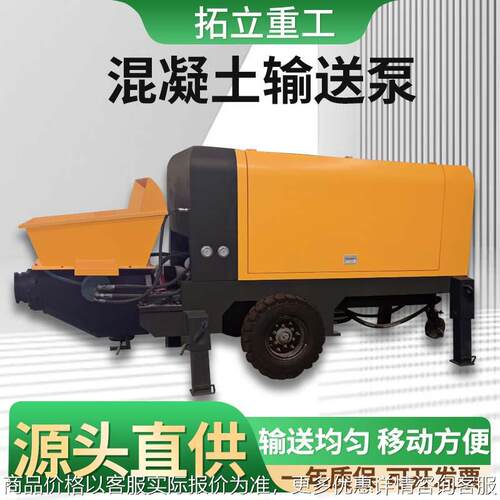 大型柴油混凝土输送泵卧式二次构造柱泵土木工程输送泵砂浆储存泵