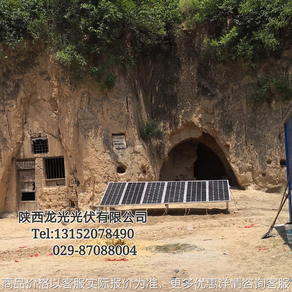 2000w离网光伏发电系统厂家 生产太阳能板 家庭无电地区用