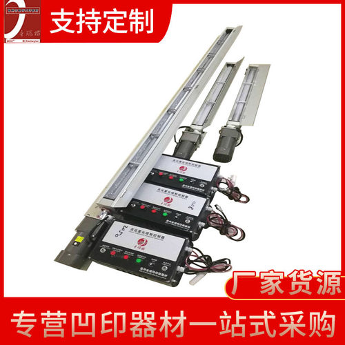 粉末打粉机静电雾化打粉器 喷粉雾化状防止材料粘黏粉末撒粉机