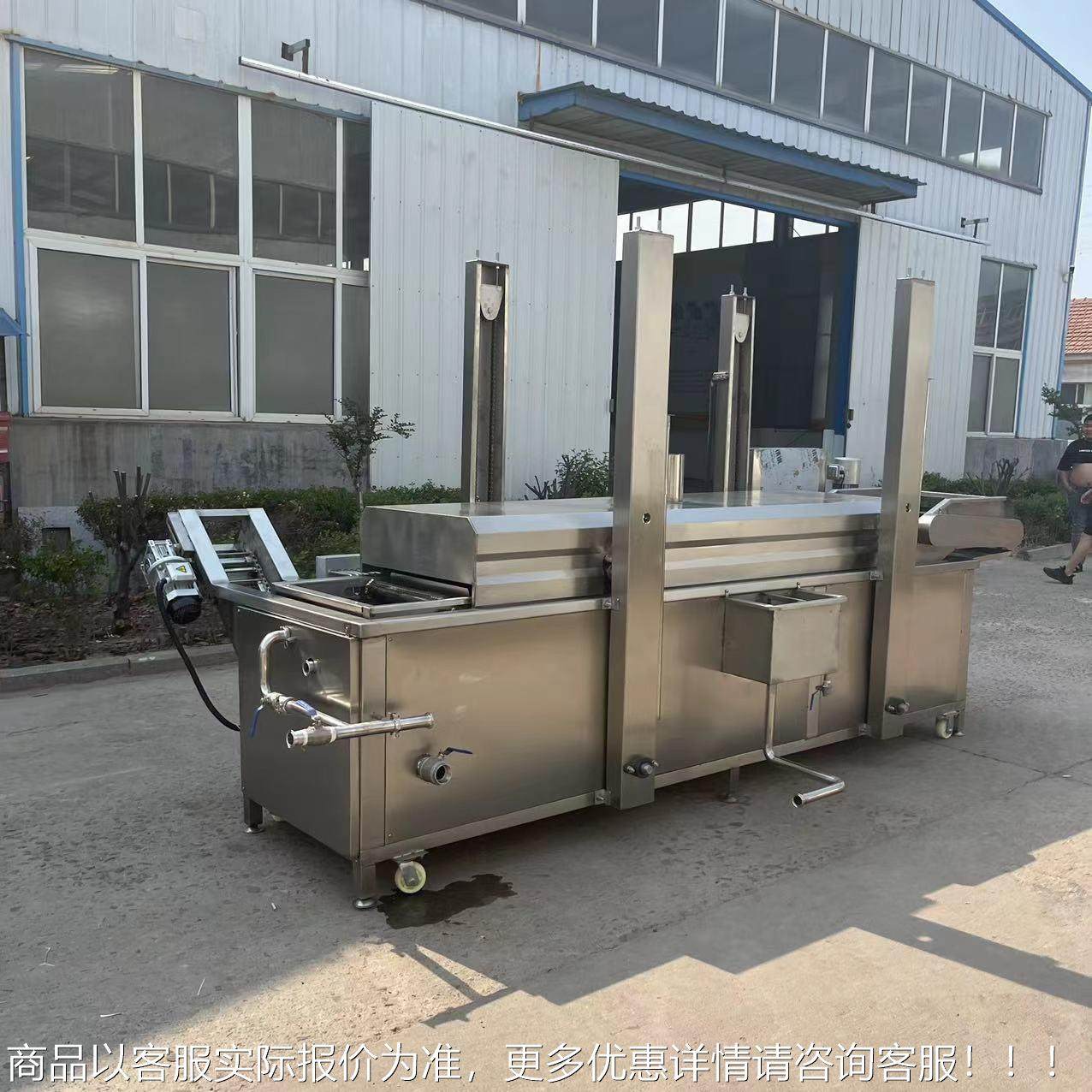 商用多功自能炸线肉 全动小酥油炸生产线 连465续式薯塔油油炸机,厨房电器,其他商用厨电,淘宝优惠券,粉丝福利购,淘宝优惠卷