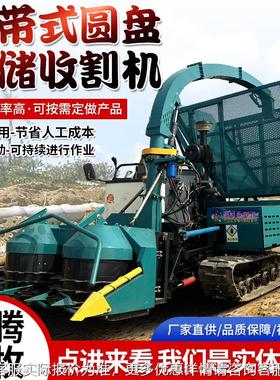 厂家直供全青新圆式储机大马力转盘UUJ秸秆青储料机牧草粉碎饲盘