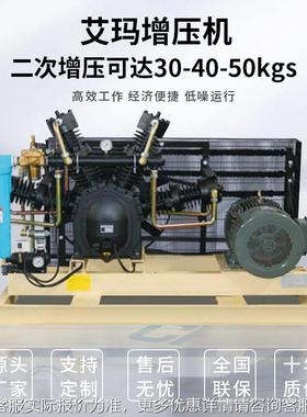 吹g瓶专用增压机4二AWH次压可达30kgs0ks50kg增s高效率低噪经济实