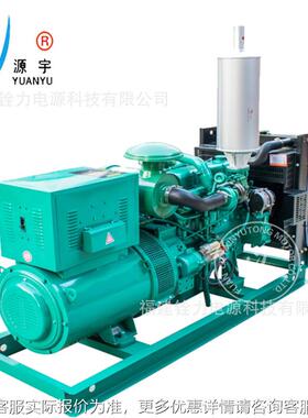 供应发24KW油发电机 柴柴油电机组 高配动可DVN做力静音机组