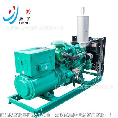 供应发24KW油发电机 柴柴油电机组 高配动可DVN做力静音机组