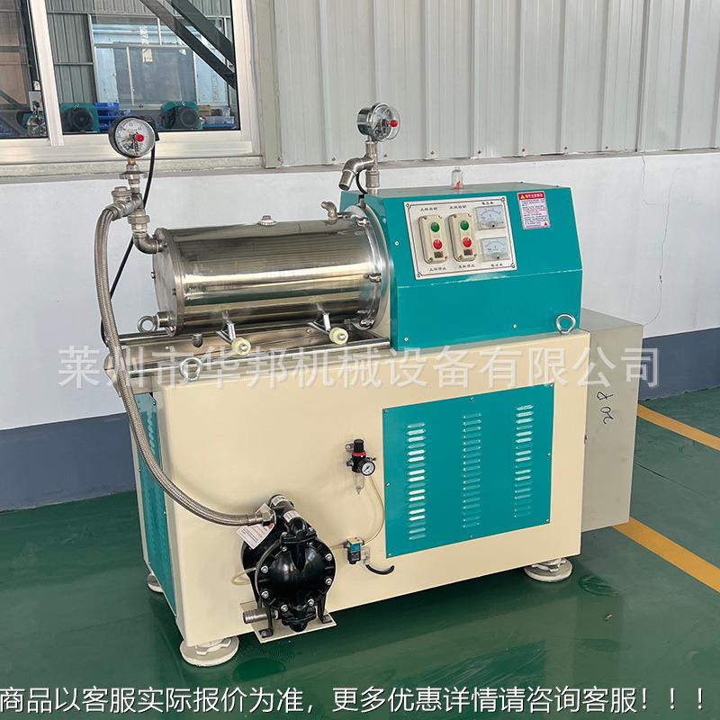 供应小型卧式砂磨机 卧式高粘砂度齐机 农药悬浮剂磨砂磨机规SK-H