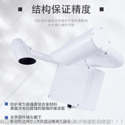 公路速气象站高公路气象交通气象监测系统NKA交通动气象站自站