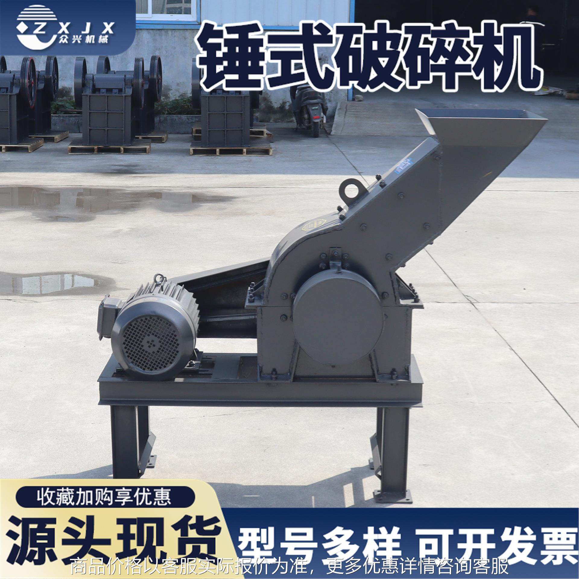 小型锤式粉碎机柴油建筑垃圾水泥砖块石灰石玻璃碎石机移动锤破机,机械设备,破碎机,淘宝优惠券,粉丝福利购,淘宝优惠卷