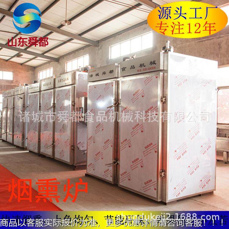 X-10001000型火腿烟熏炉，大型烟炉熏 腊肉腊肠红肠火炉肠烟熏厂,清洗/食品/商业设备,肉制品加工设备,淘宝优惠券,粉丝福利购,淘宝优惠卷