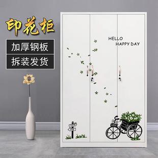 钢制加厚新款 3门印花衣柜家用更衣柜铁皮柜被褥鞋 储物柜