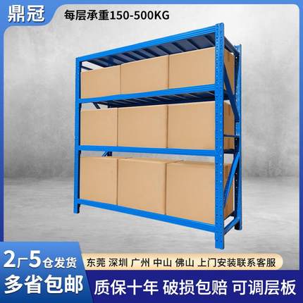 仓储仓库货架轻型重型货架子多层货物置物架家用快递角钢架子